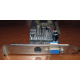 128Mb GeForce FX5200 64bit AGP (Йошкар-Ола)