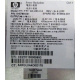 HP 515769-001 515862-001 Power Backplane AC-063-3A 850W (Йошкар-Ола)