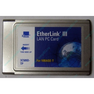 Сетевая карта 3COM Etherlink III 3C589D-TP (PCMCIA) без LAN кабеля (без хвоста) - Йошкар-Ола
