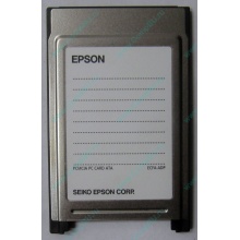 Переходник с Compact Flash (CF) на PCMCIA в Йошкар-Оле, адаптер Compact Flash (CF) PCMCIA Epson купить (Йошкар-Ола)